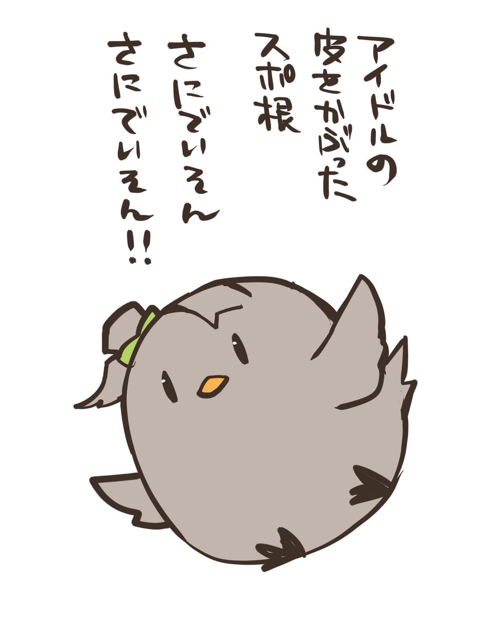 さにでいそん!さにでいそん! #ラブライブ三昧 