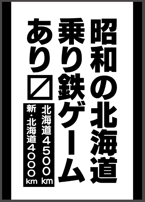 明日のコミティア用POP 