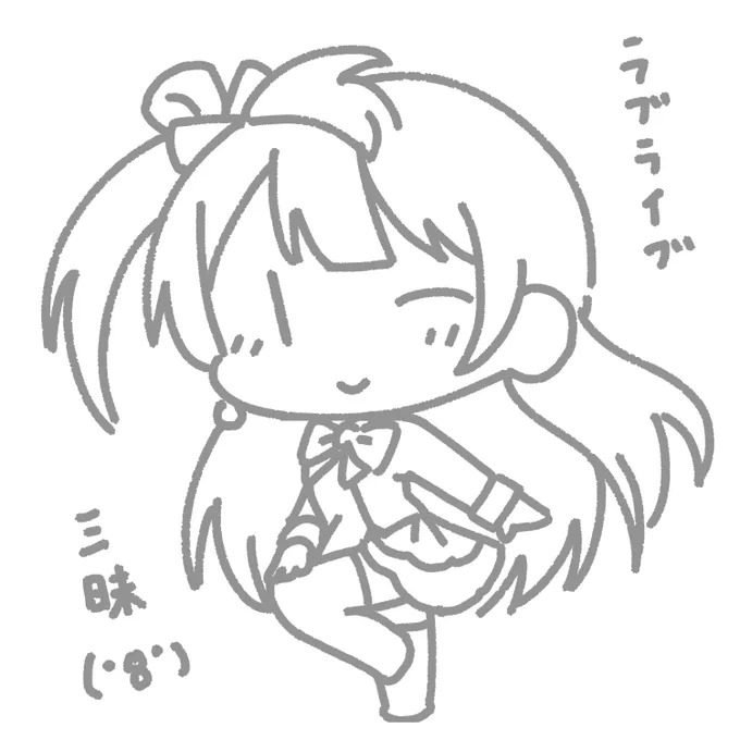 #ラブライブ三昧 
