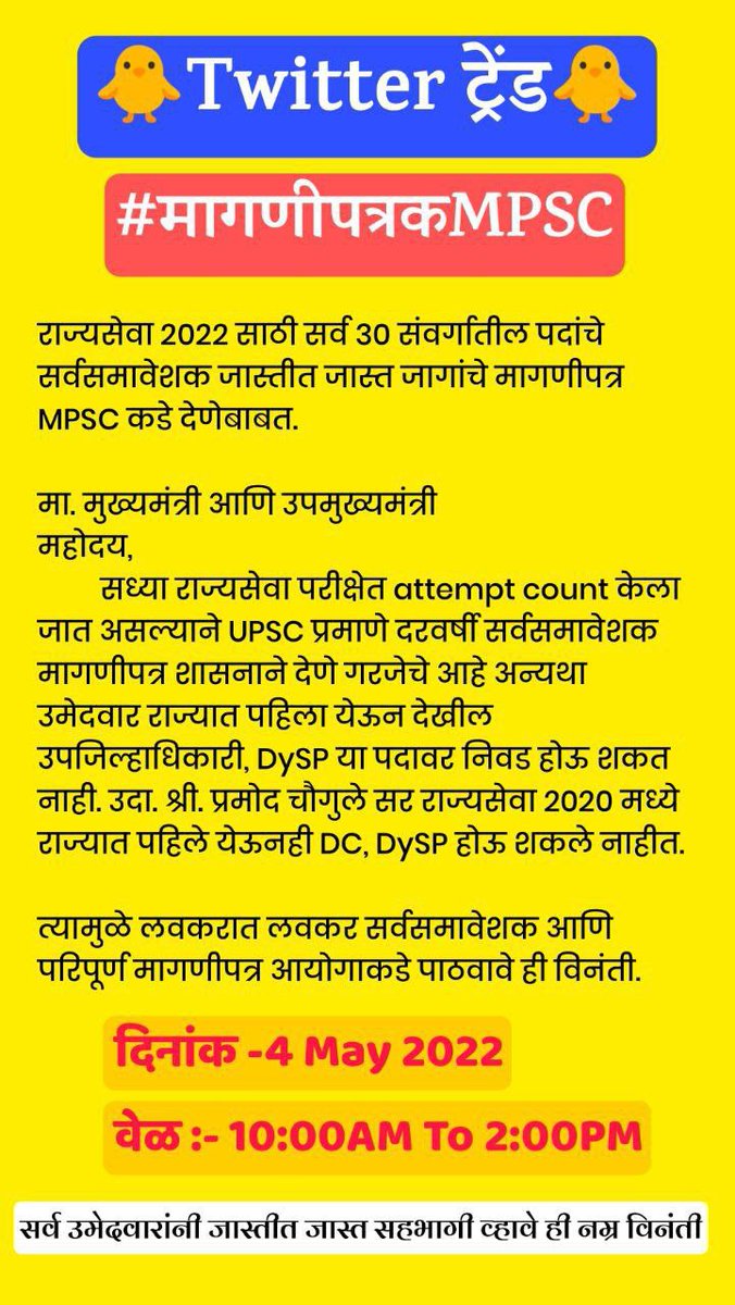 SagarChavan176's tweet photo. https://t.co/D54ckjYhbl