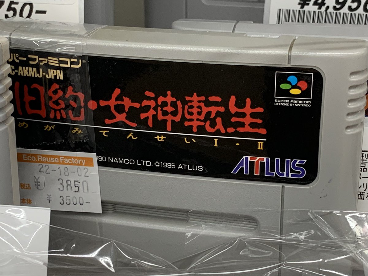 504(レトロゲーム) on X: