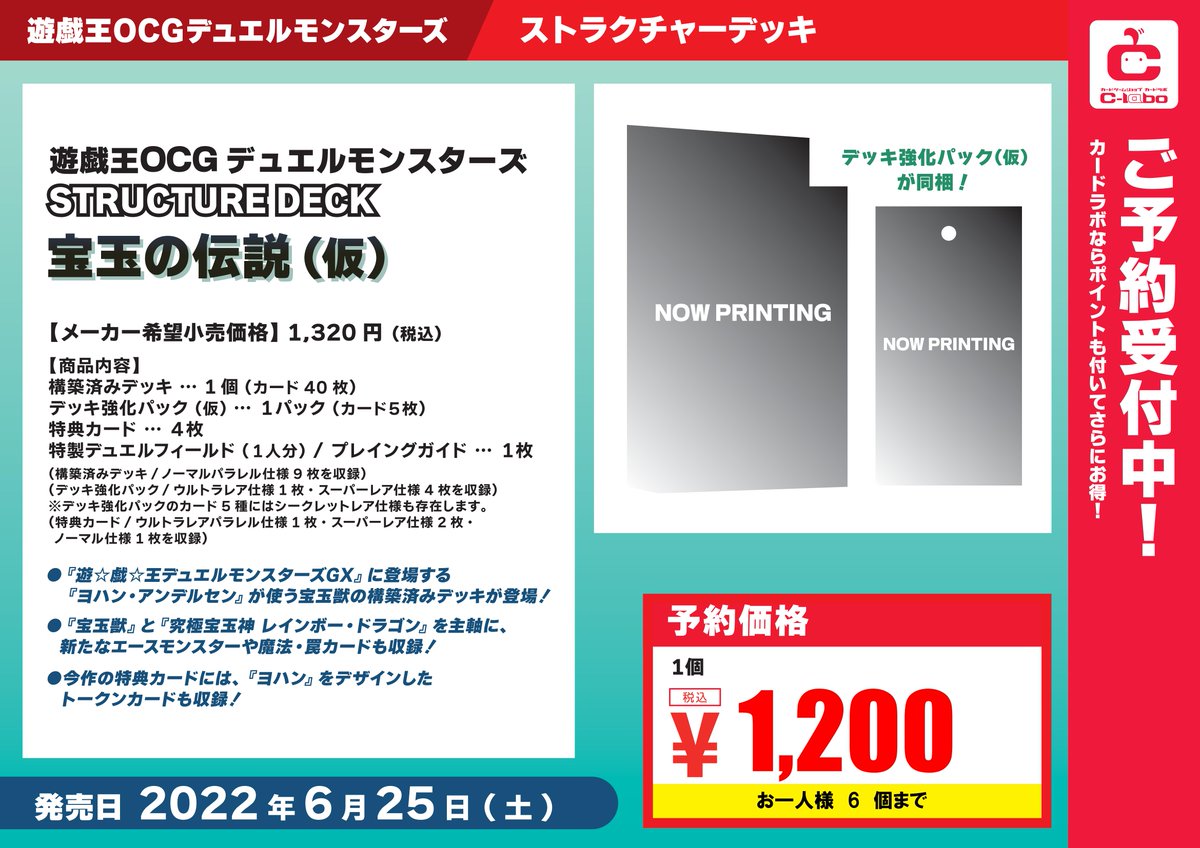 サテライトショップ広島 Stllt Hiroshima Twitter