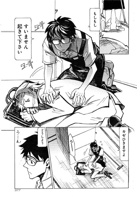 (2/12) 