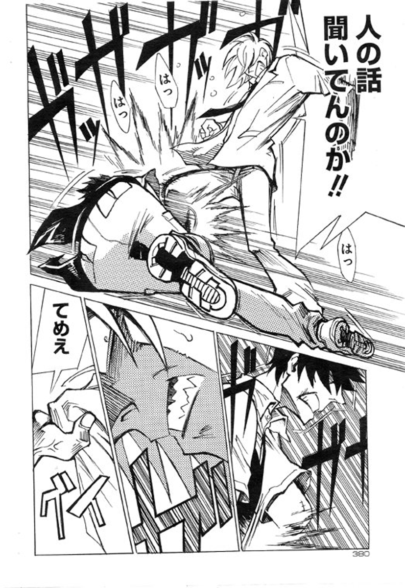 (2/12) 
