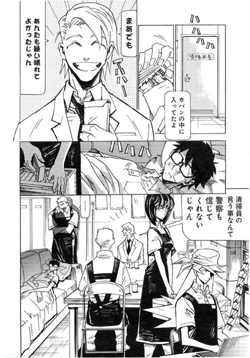(3/12) 