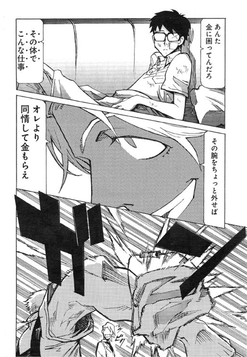 (3/12) 