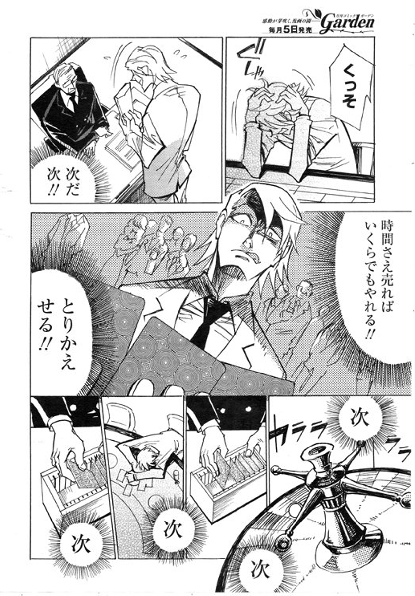 (4/12) 