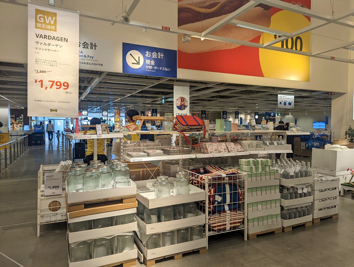 Ikea Tokyo Bay 公式 Ikea Tokyobay Twitter Ikea Tokyo Bay 公式 Ikea Tokyobay Twitter