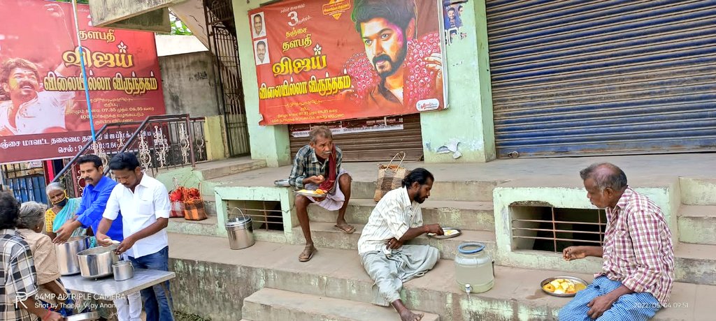 Thanjavur_District_Head (TVK) tweet media