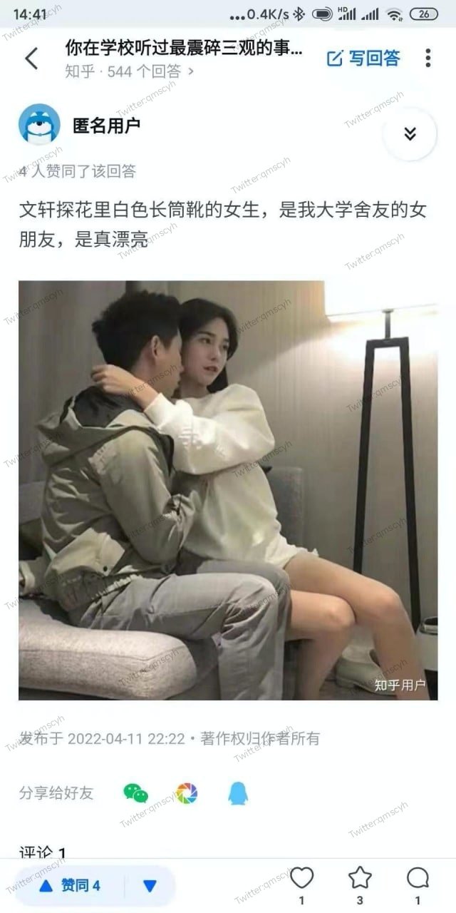 秋名山车友会_鉴定出处on X: 