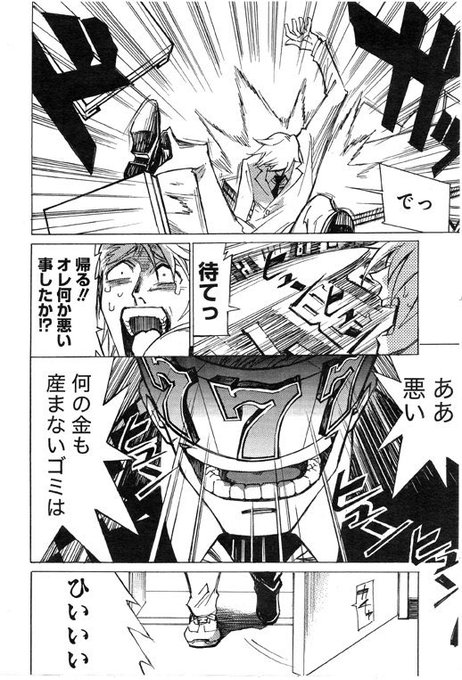 (6/12) 土屋計🐷次回4/26ケモノクニ配信 さんのマンガ ツイコミ(仮)