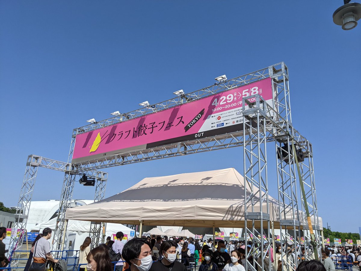 Alissa71799137's tweet photo. C'est GYOZA fête.😋 https://t.co/eawwLxh6vA