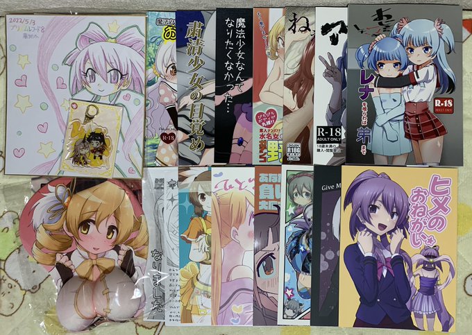 プリレコお疲れさまでした(ο・∇・ο)/🍻
こちらは戦利品などなど📗⊂(◉‿◉)つ📕

色んなもの買えたし色んな人と話せたしで楽しかったので次も行きたいねー ! 