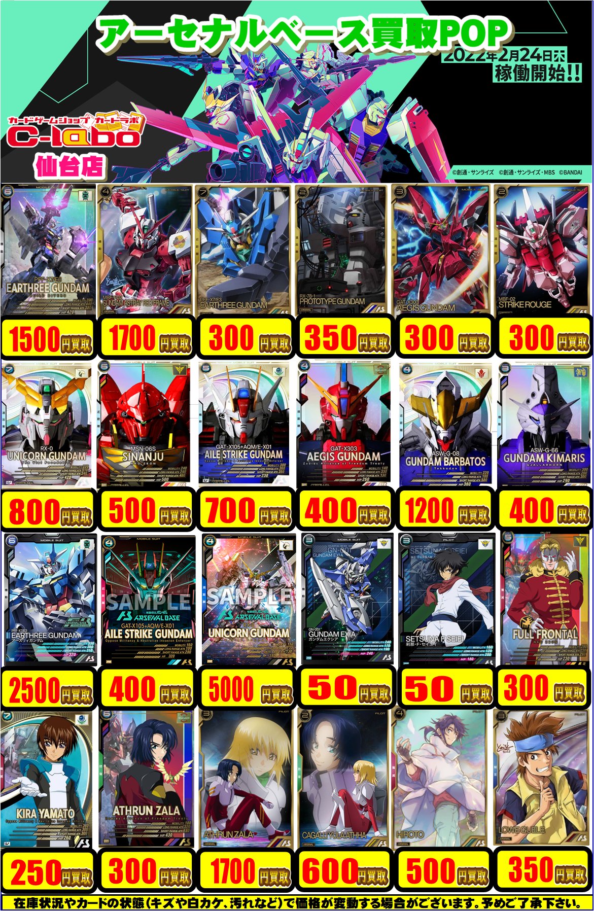 カードラボ仙台店 on X: 