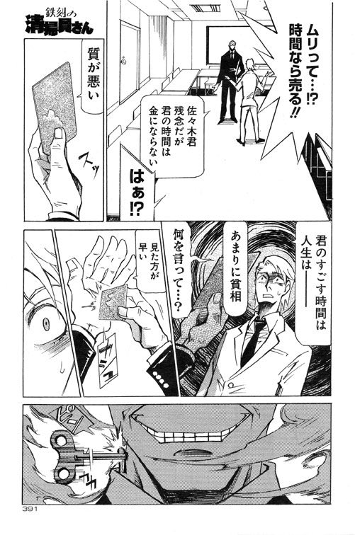 (5/12) 