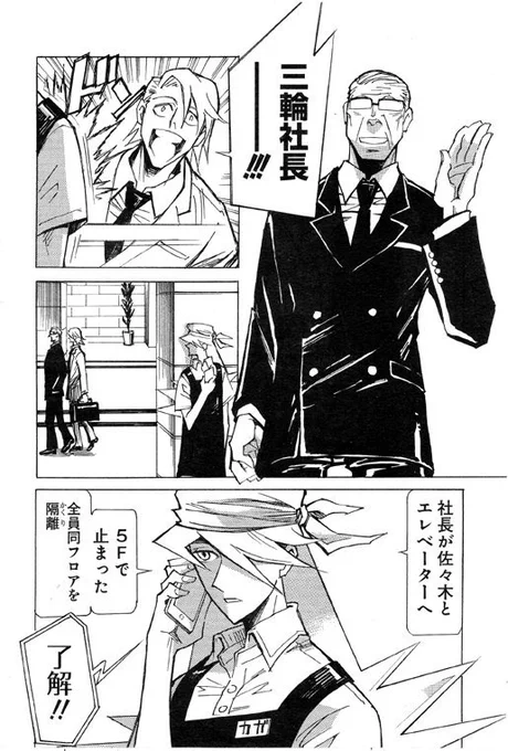 (5/12) 