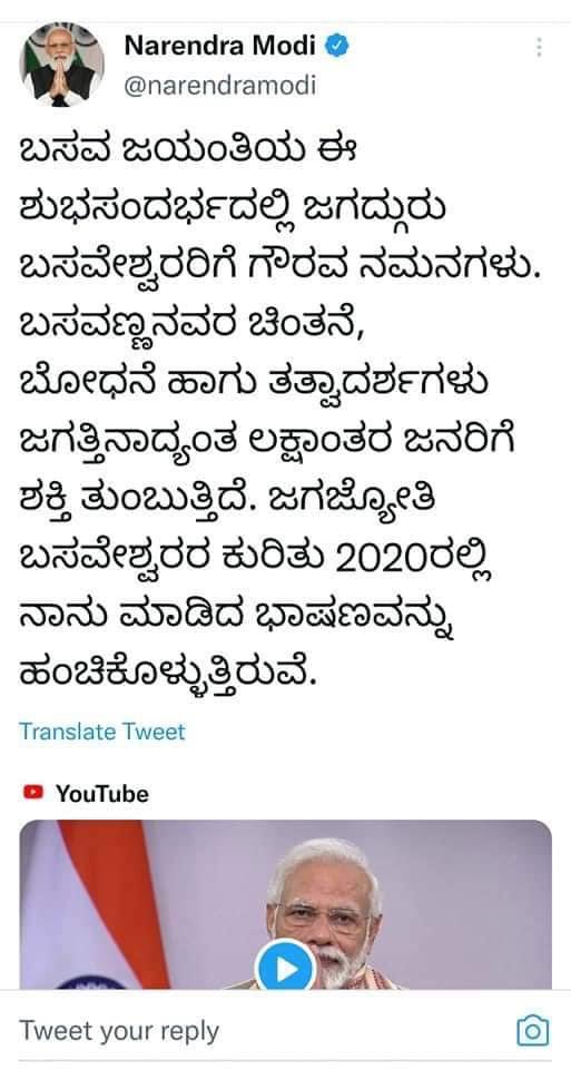 VeerakaputraSri's tweet photo. ಇದೇ ಅಮಿತ್ ಶಾ ಅವರಿದ್ದಂತಹ ಅದೆಷ್ಟೋ ವೇದಿಕೆಗಳಲ್ಲಿ ಕನ್ನಡವೇ ಇರಲಿಲ್ಲ.  ಅಂತಹುದರಲ್ಲಿ ನಮ್ಮ ಉತ್ತರದ ನಾಯಕರೆಲ್ಲರೂ ಇಂದು ಪೈಪೋಟಿಗೆ ಬಿದ್ದು ಕನ್ನಡ ಬಳಸ್ತಿದ್ದಾರೆ ಎಂದ್ರೆ  ಅದಕ್ಕೆ ಕಾರಣವಾಗಿದ್ದು ಸುದೀಪ್ ಸರ್ ಅವ್ರ ಪ್ಯಾನ್ ಇಂಡಿಯಾ ಮಾತು ಮತ್ತು ಟ್ವೀಟು! ಈ ಬದಲಾವಣೆಯನ್ನು ಸ್ವಾಗತಿಸುವೆ. https://t.co/31tIYkEcPN