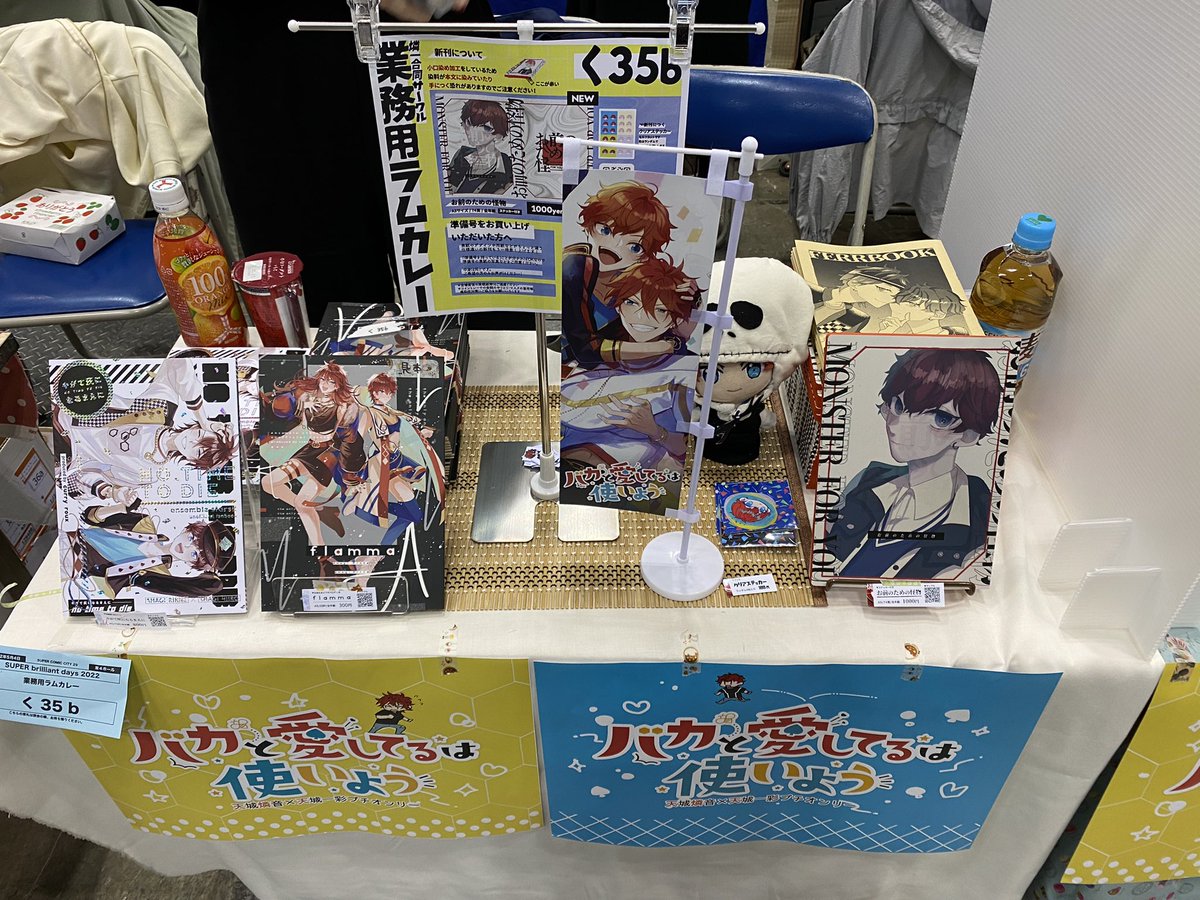 y_mary1203's tweet photo. 設営完了してます！よろしくお願いします！ https://t.co/MlEILe0qE2
