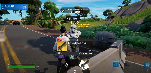 フォートナイト キャラの見た目 性別の変更法 知らないと損 Fortnite 総攻略ゲーム