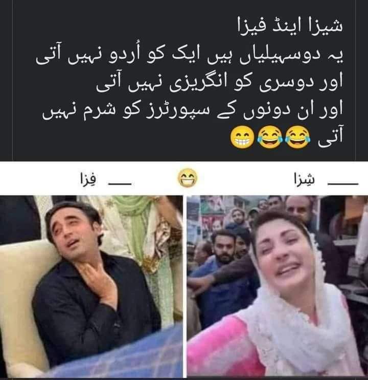 #امپورٹڈ_حکومت_نامنظور