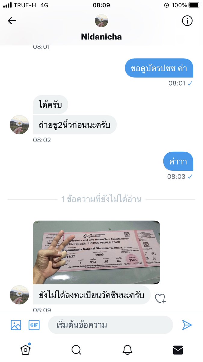 babyfullsun 💚 | แอคสำรอง 🐯🐻🐰 ( slow ) tweet media