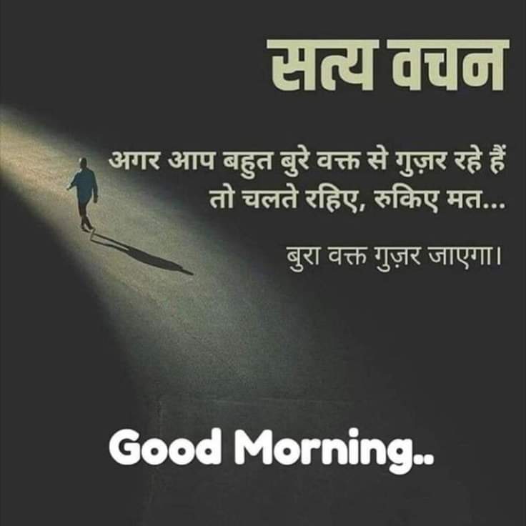 SeiwalSandeep's tweet photo. https://t.co/nFh0vVqJIG