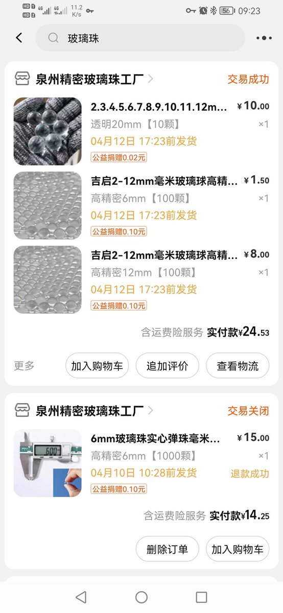 MuQuanLuLu's tweet photo. 连着上了十几天班，终于开始休五一的假了，拍摄预告：
1.人形奶茶过滤器
再次尝试鼻饲管，配合导尿管+尿袋+利尿剂+大量奶茶（找一条商业街逛逛，遇到一家店就买一杯）
2.胶衣拉珠温泉产卵
买了新的比基尼+泳圈+泳帽，胶衣泡温泉的时候分别试试扯出拉珠和坐在泳圈里用空心肛塞向下产卵（1.2厘米玻璃珠） https://t.co/HiNGlu6wTh