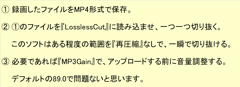 sameki1024's tweet photo. 「大会動画のアーカイブから一つ一つ試合を���り抜いてアップするの大変」て方の役に立つかもしれないので、私がやっている方法を共有しておきます。

キシルさんがタミスマを実況される際は、大会後にキシルさんから10GB前後の録画ファイルを貰い、この方法で一つ一つ切り抜いてアップしてます。続く https://t.co/2MRURqfY0t
