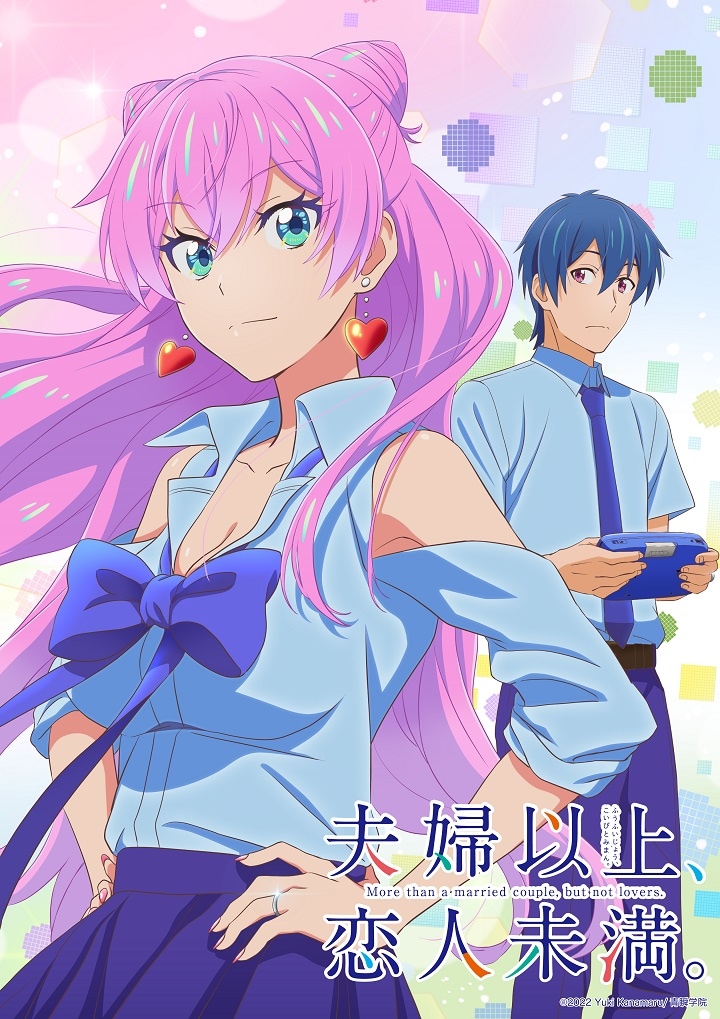 Anime Trending on X: Classroom of the Elite Season 2 - New Visual! The  anime is scheduled for July 2022. Animation Studio: LERCHE Furthermore,  Classroom of the Elite Season 3 was also