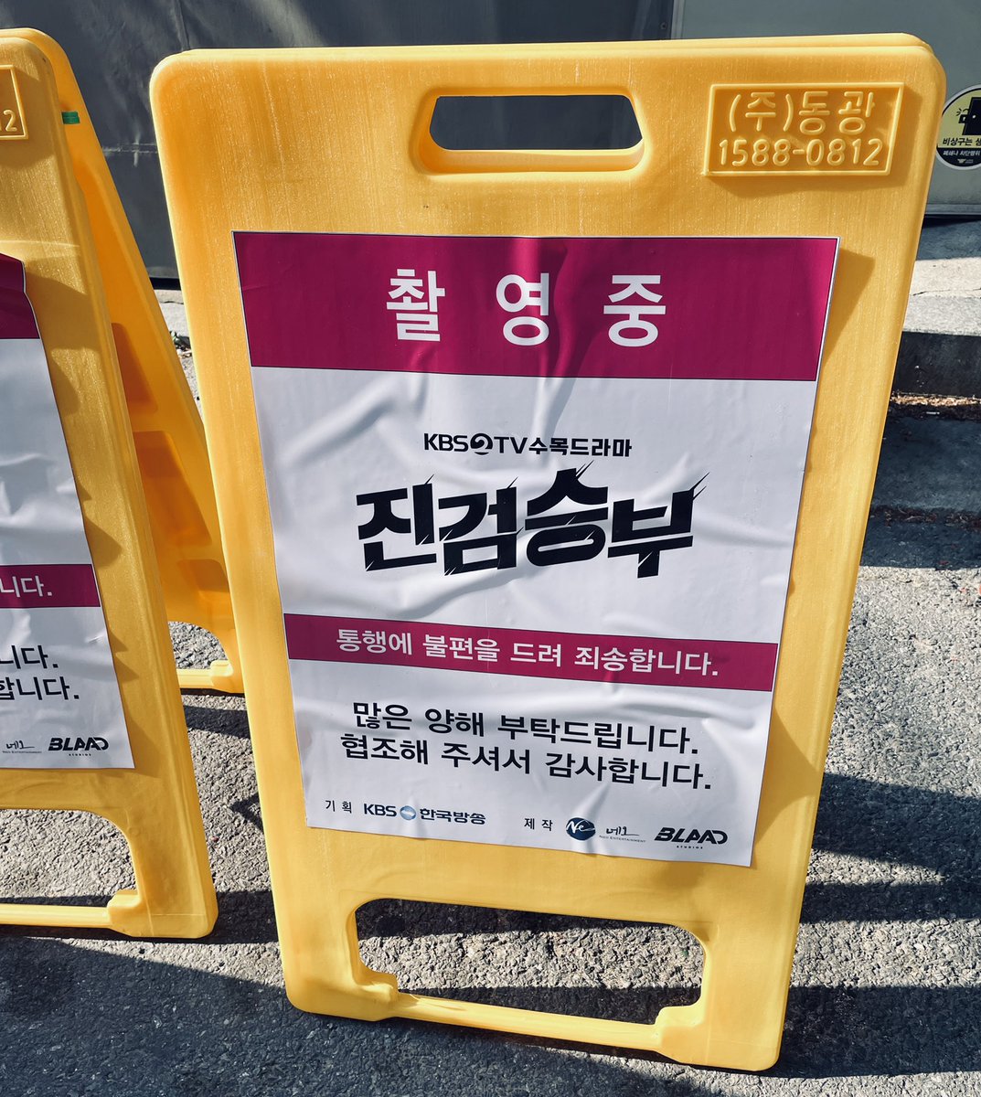 cinemind's tweet photo. Hello, crank in. https://t.co/MNR7BHaqcd