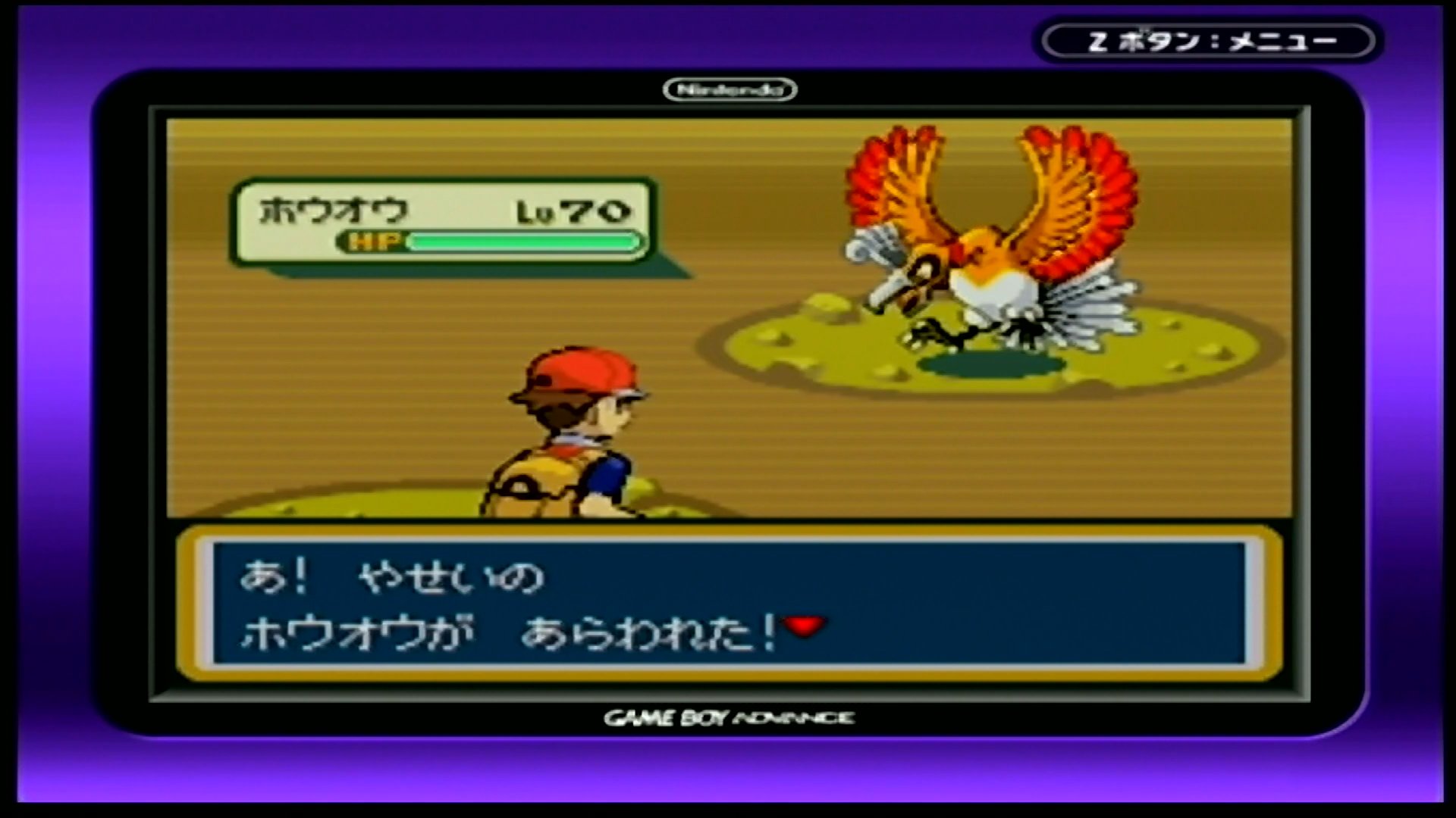 蕨 へそのいわも行ったところホウオウとルギアもいた ポケモン ポケットモンスター ファイアレッド ホウオウ ルギア T Co Uvbvoan7la Twitter