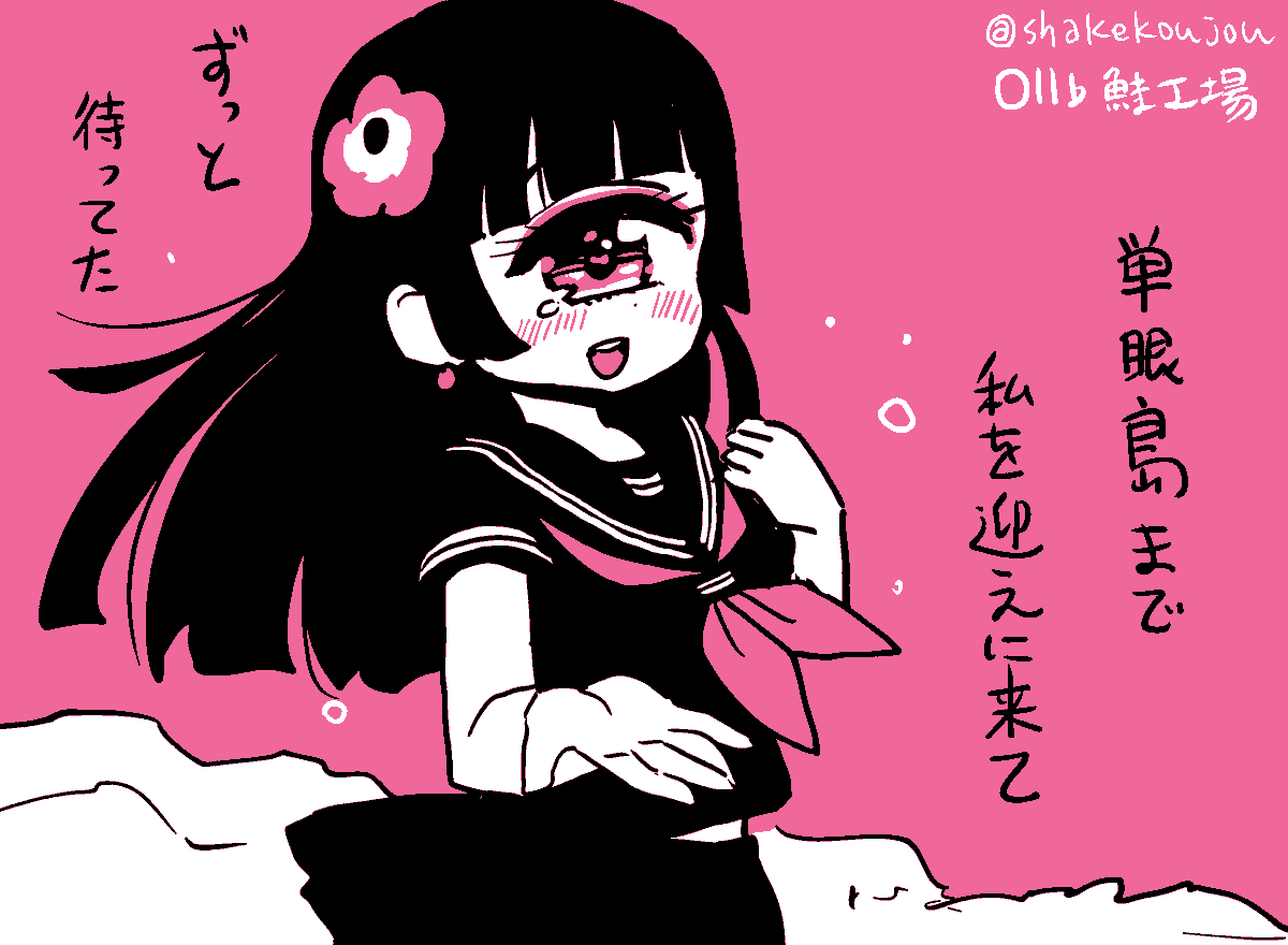 おはようございめゃす。 #起きらくがき

明日はいよいよ単眼島の出現するCOMITIAですね〜
5年ぶりの参加です!

よろしくお願いいたします〜

一応後でお品書きっぽいの作るか
(当日は単眼まとめ本と人外まとめ本を持っていきます) https://t.co/HcUn7gYtDN 