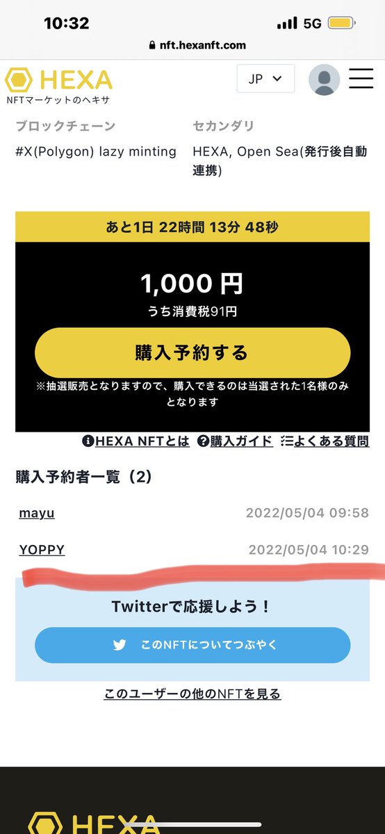 YoppyWorld1965's tweet photo. 早速チャレンジ！

絶対に負けられない戦いがある！笑

レインポーちゃん素敵だなー！ https://t.co/2iqya4Lk6v