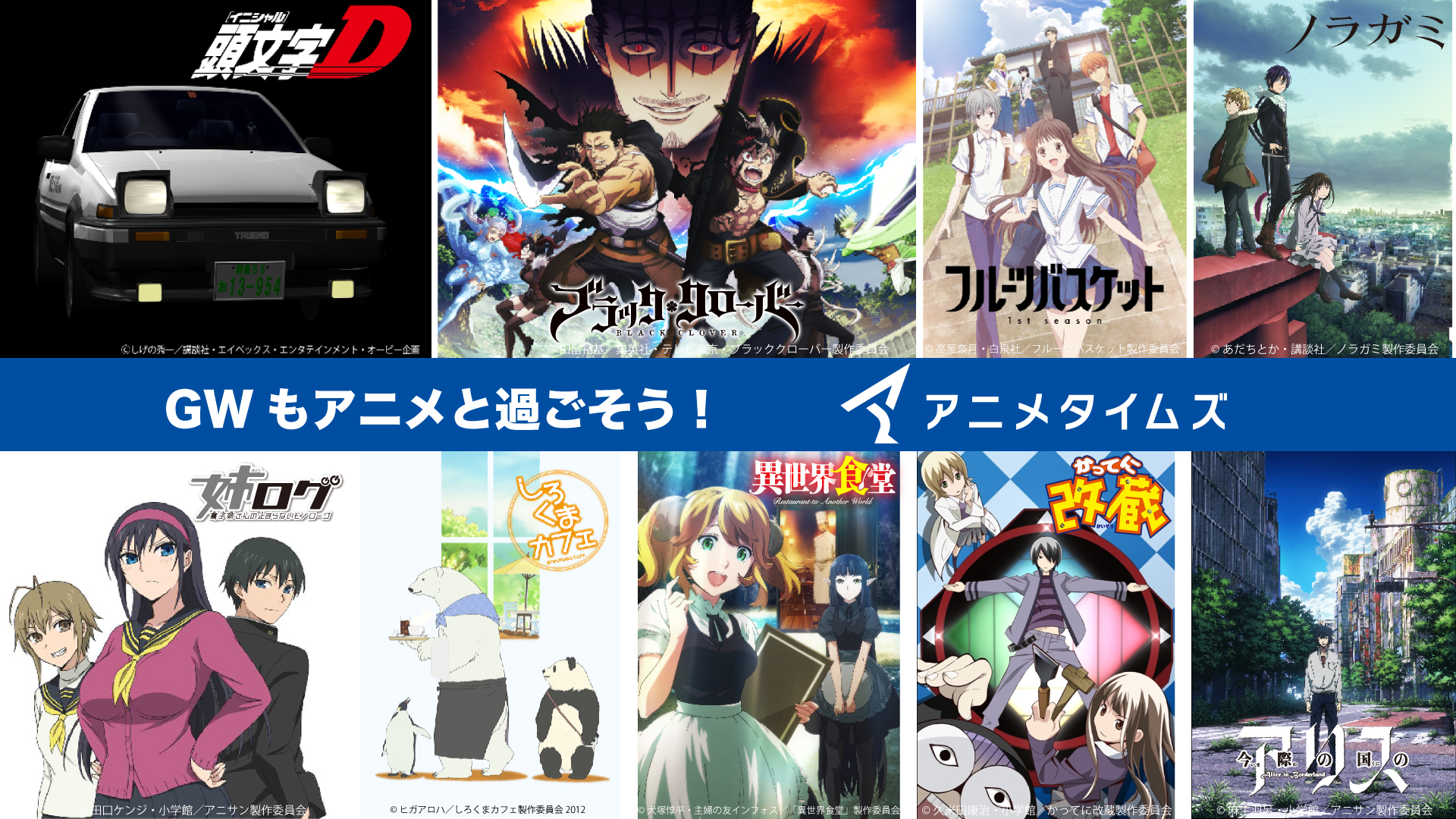 アニサン公式 Anisun Pr Twitter