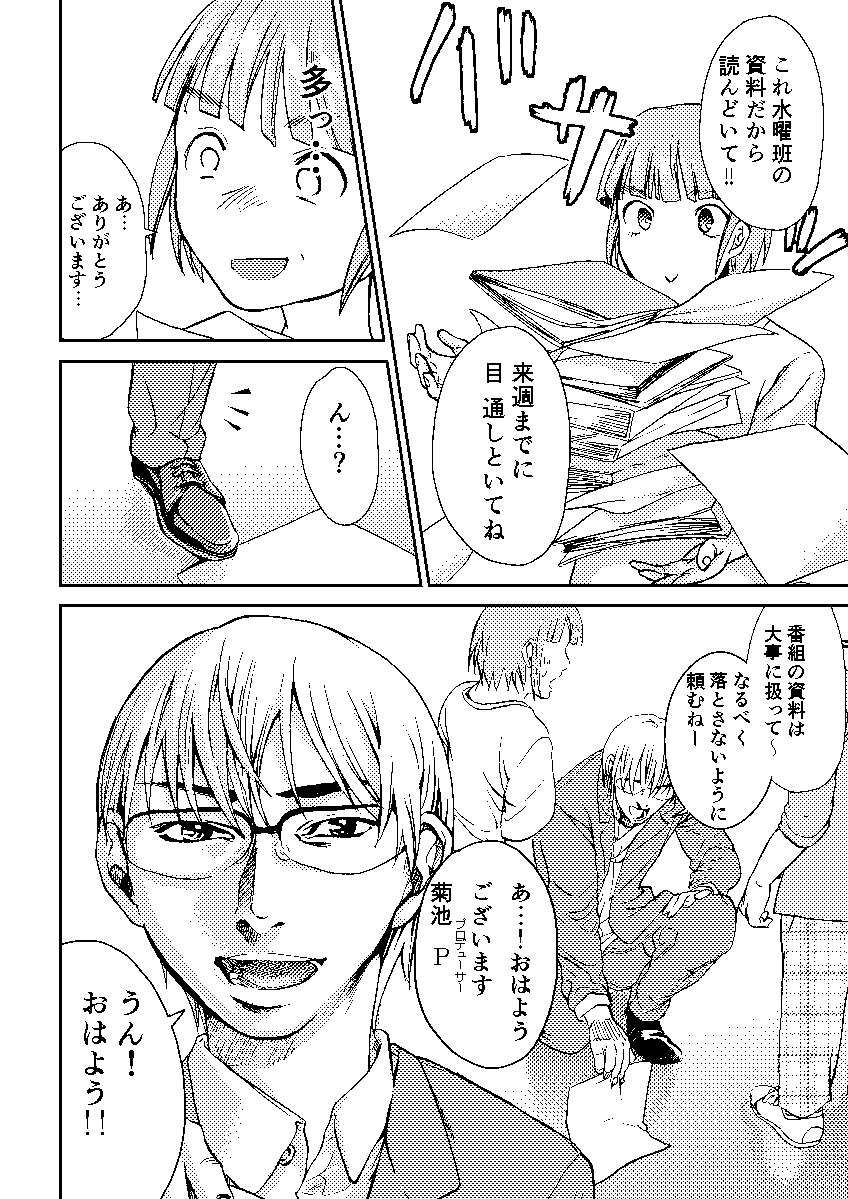 ② 