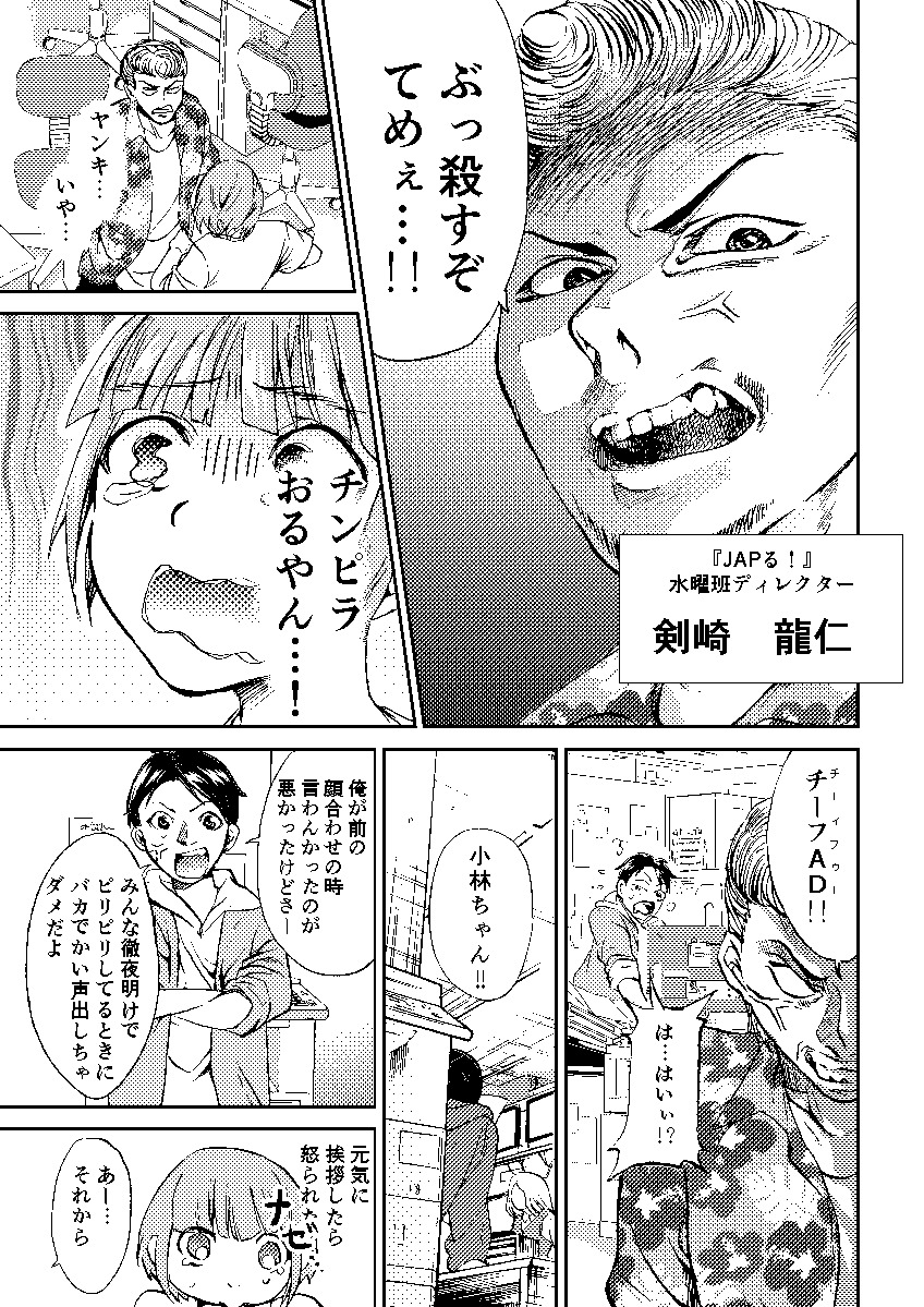 ② 