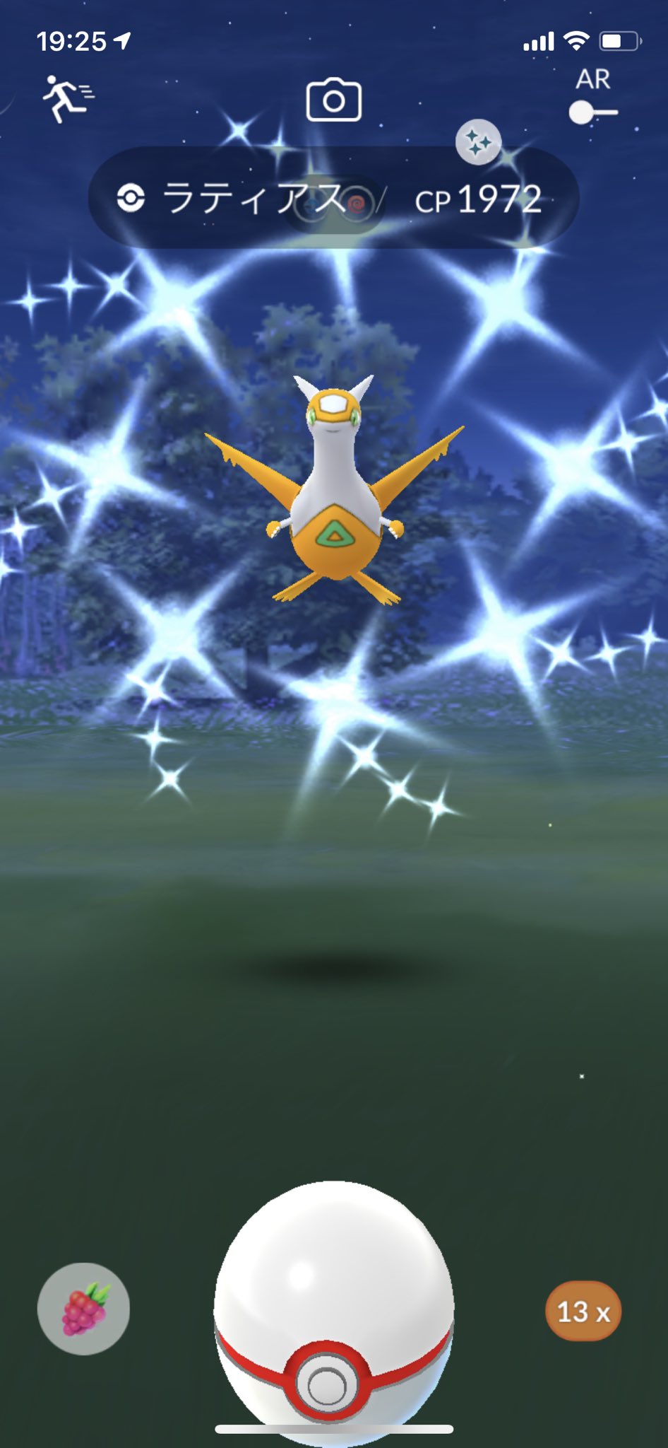 Lualdi0321 ポケモンgo茨城 Lualdi0321 Twitter