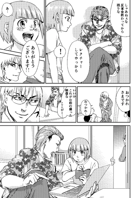 ⑥ 