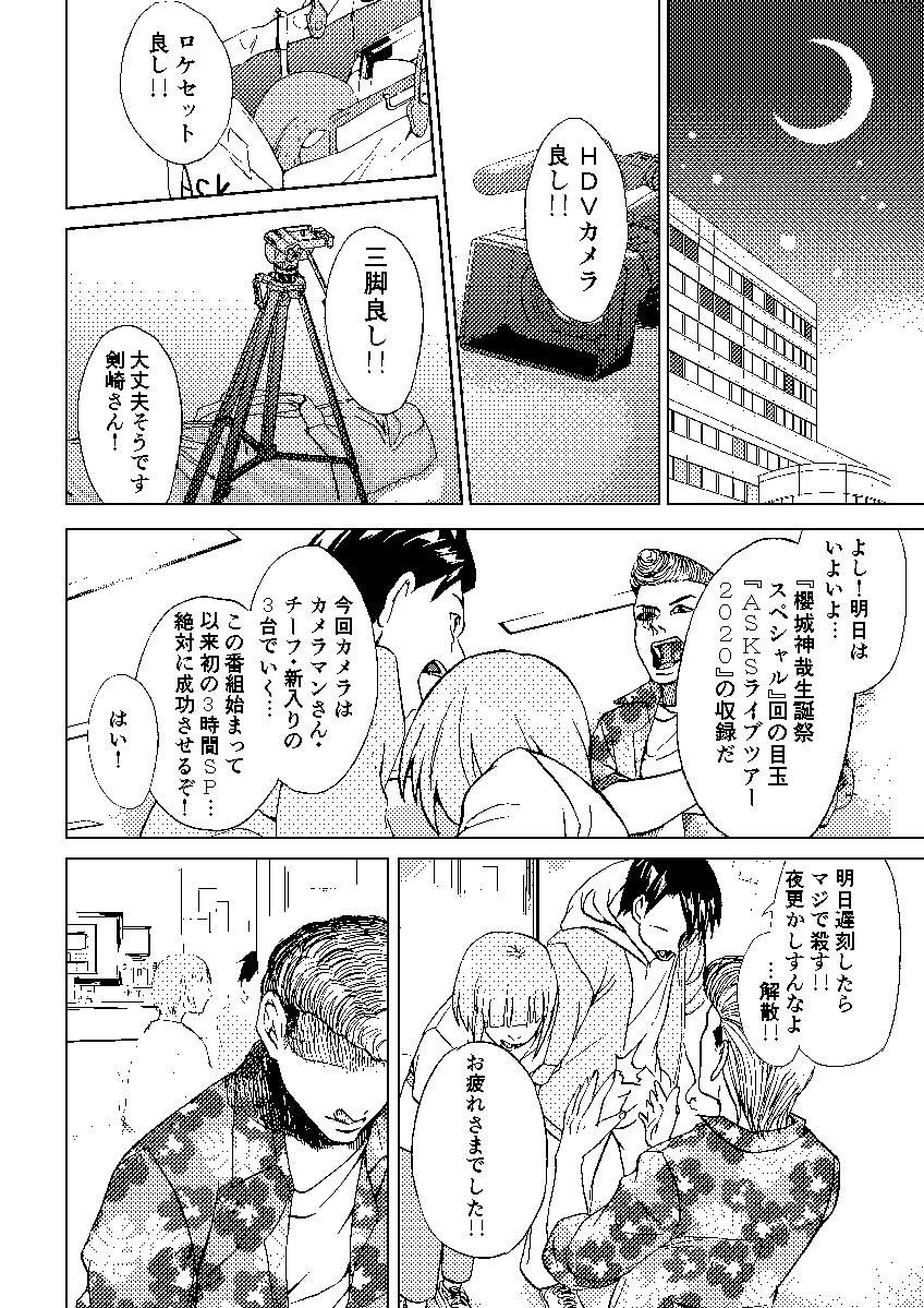 ⑥ 