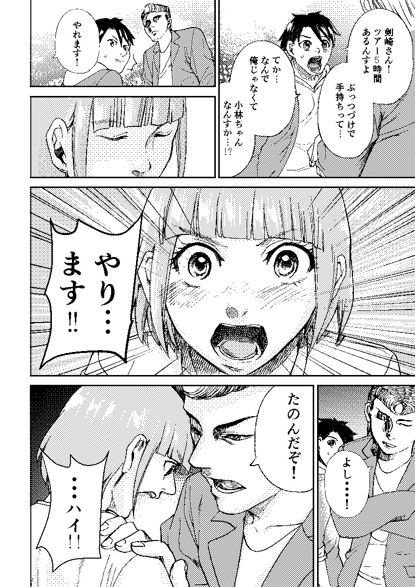 ⑧ 