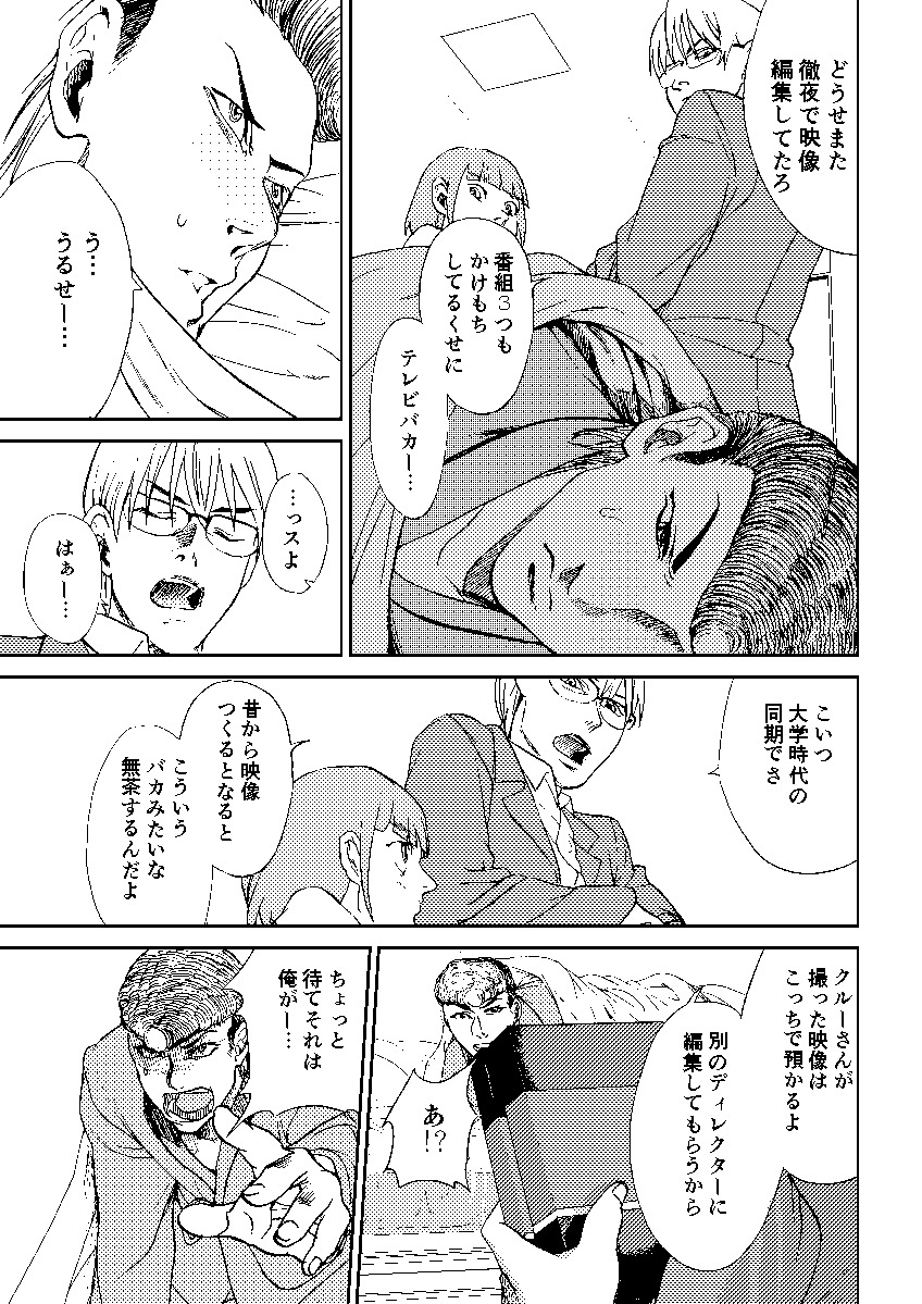 ⑩ 