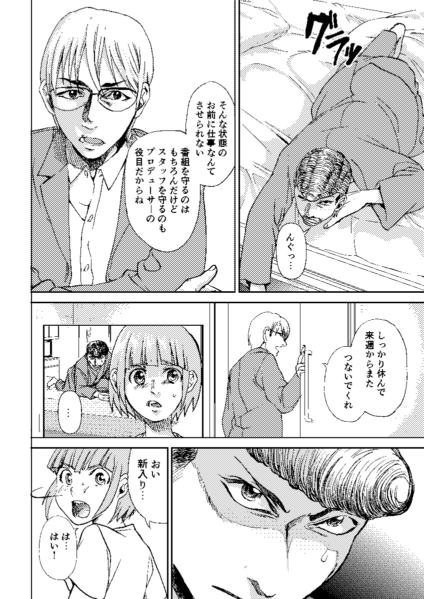 ⑩ 