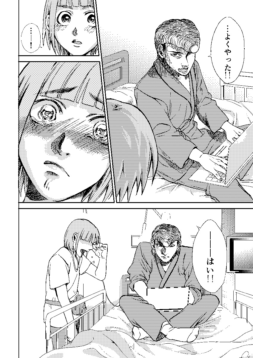 ⑩ 