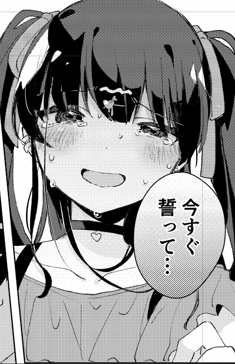 短編集で明るい話を描きすぎた反動で、今になって無配4p漫画を描いて発散している(間に合わない可能性大すぎる) 
