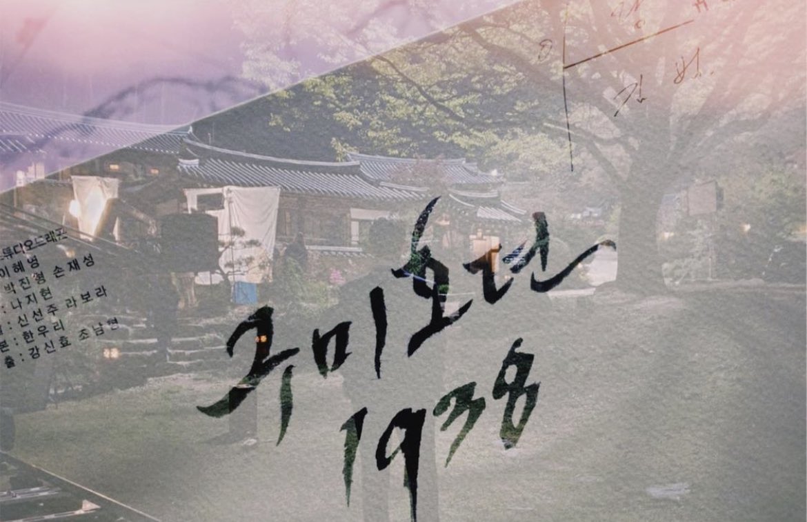 haeyangworld's tweet photo. 미친 구미호뎐 https://t.co/iSvgJyB6I3