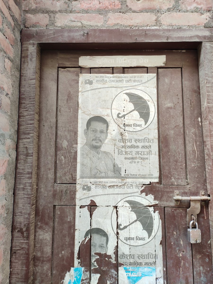 हाल काठमाडौका मेयर केशव स्थापित कुनै बेला छाता चिह्नमा चुनाव लडेका थिए 😊