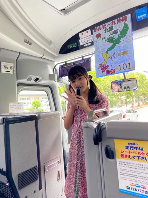 佐野純菜(じゅんな)のTwitter画像42