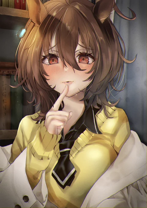 ひみつ
 #アグネスタキオン
 #ウマ娘 