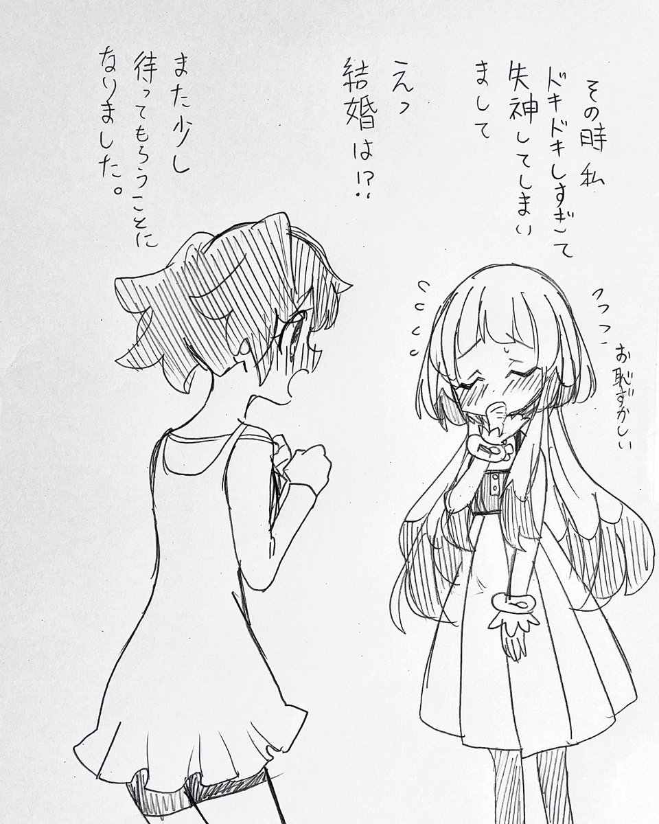 なんやかんやで中.尉.大好きです
 #夢蛙 