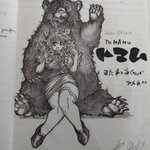 うさぱんのツイート画像